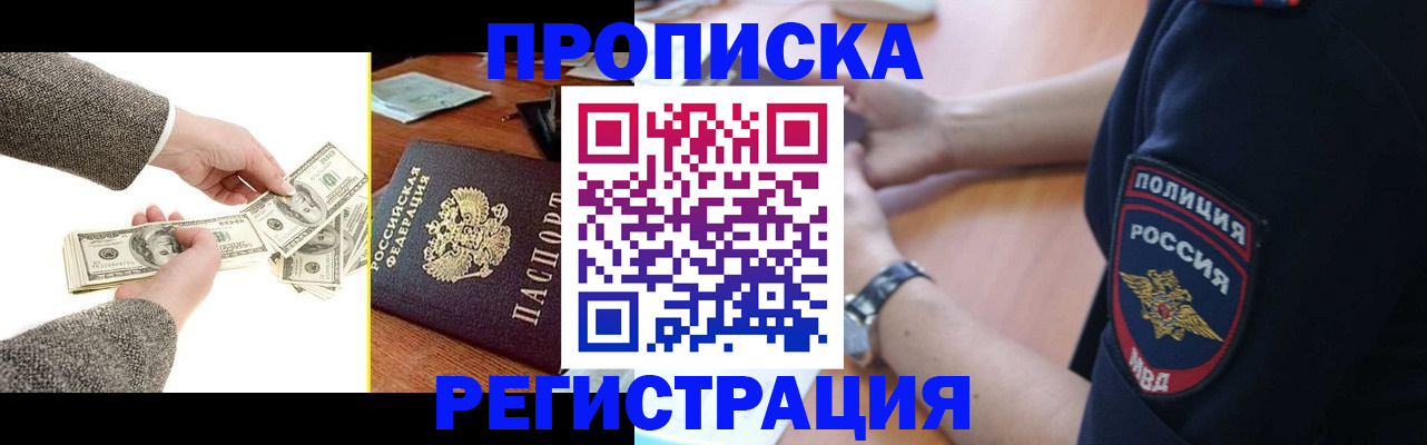 миграционный учет в Волхове